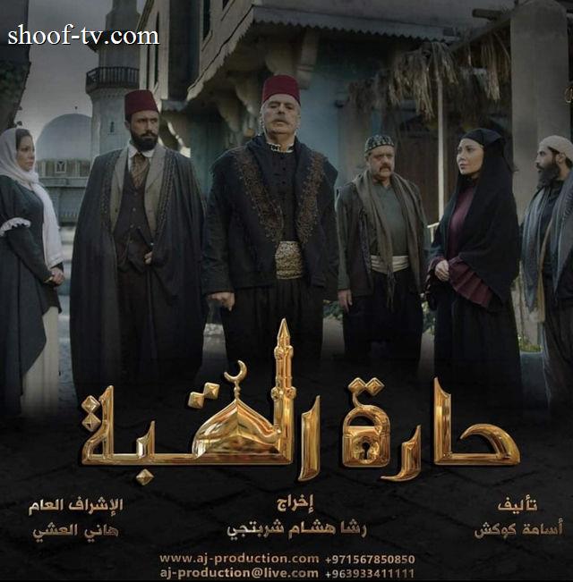 حكايات لا تنتهي